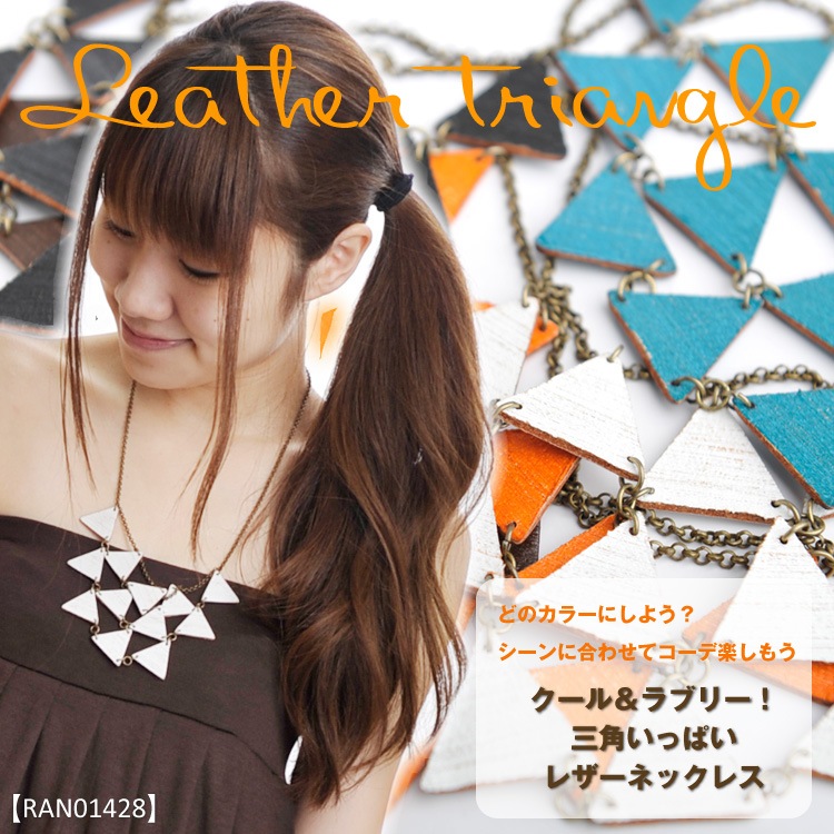 ͥå쥹 ܳ ֥꡼ѤäѤ쥶ͥå쥹