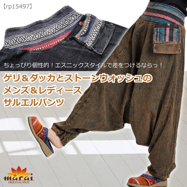 ���ꥳ�åȥ�ȥ��ȡ��󥦥��å���Υ�󥺡���ǥ��������륨��ѥ��