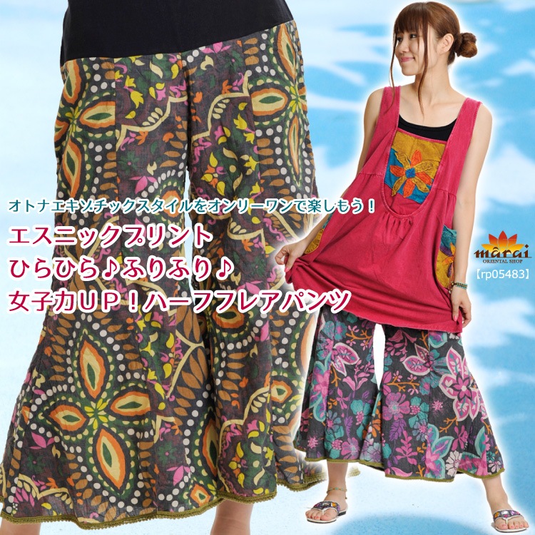 極美品ꕥサラマリカ ハンキーエスニックプリントドレス フレア タッセル 総柄 imgrc0108361755.jpg