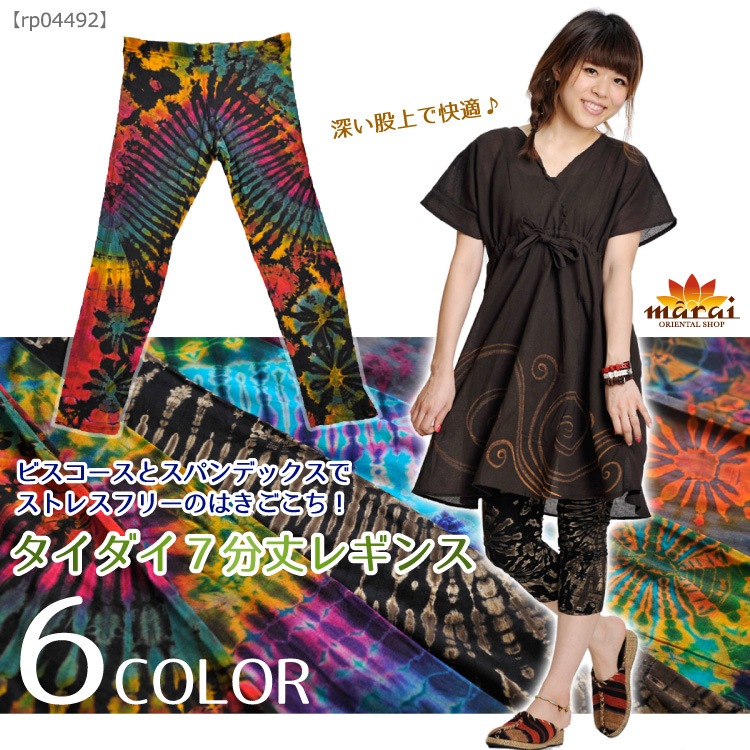 ����������ʬ��쥮��M@T0103