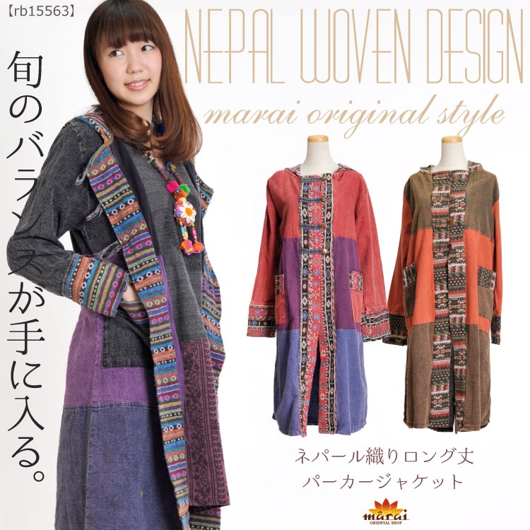 ܤΥХ󥹤롪ͥѡ뿥󥰾ѡ㥱å