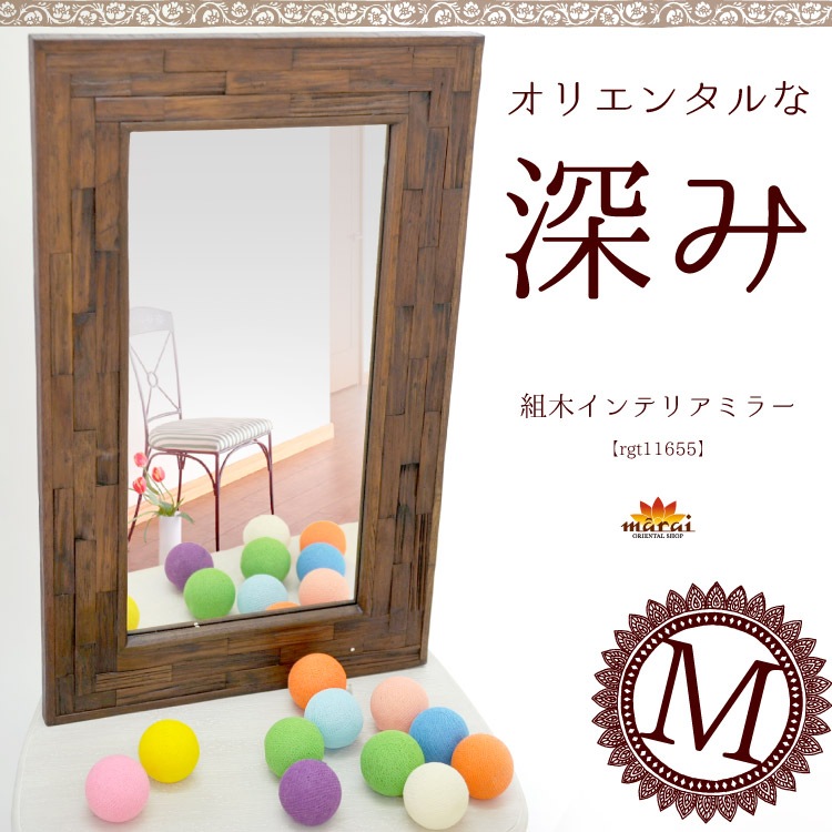 ̣�襤�����ʡ����ڥ���ƥꥢ�ߥ顼M������