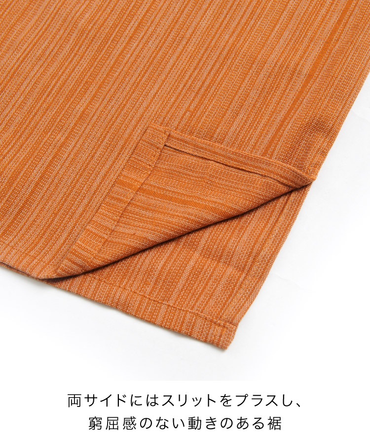 �ڴ��ָ���10%OFF�ۥޡ��饤���ꥸ�ʥ롣���ȥ饤�׿��ꥳ�åȥ󥭡��ͥå�Ⱦµ�ץ륪���С�