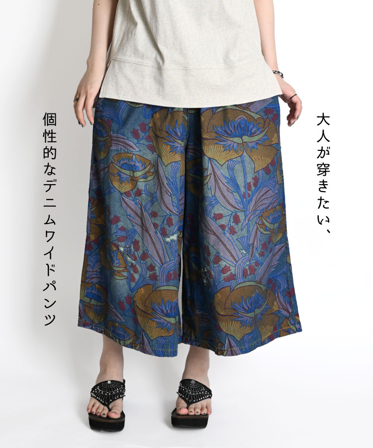 �����Τǰ��ܹ��졣�ܥ��˥������ǥ˥�磻�ɥѥ��