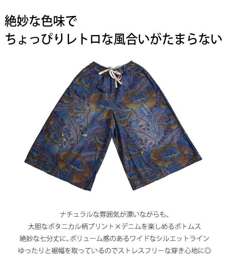 �����Τǰ��ܹ��졣�ܥ��˥������ǥ˥�磻�ɥѥ��