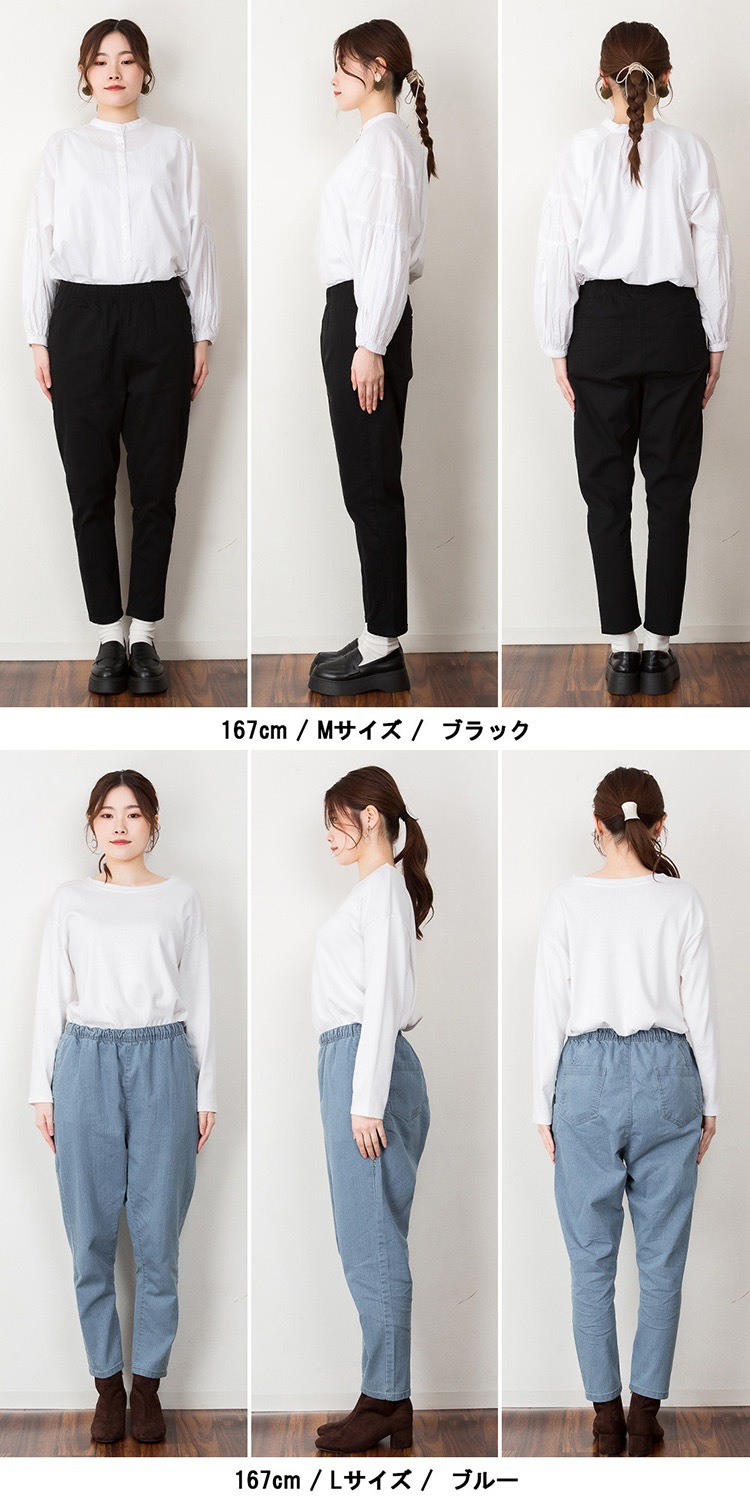 �ں�����20��OFF�ۥѥ�� ��ǥ����� �ơ��ѡ��ɥѥ�� ���ȥ�å��ѥ�� �礭�������� �롼�� ���줤�� ���ե��� �����奢�� �������ȥ��� �ڤ��� ���� �ǥ˥� �ĥ��� ���Υѥ� �ܥȥॹ ���ܥ� M L LL 3L 4L �� �� �� �� �����륷������ �̶� �̳� �������