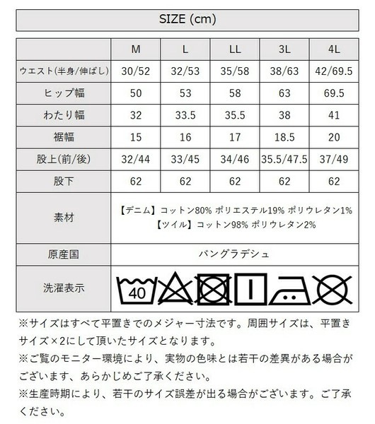 �ں�����20��OFF�ۥѥ�� ��ǥ����� �ơ��ѡ��ɥѥ�� ���ȥ�å��ѥ�� �礭�������� �롼�� ���줤�� ���ե��� �����奢�� �������ȥ��� �ڤ��� ���� �ǥ˥� �ĥ��� ���Υѥ� �ܥȥॹ ���ܥ� M L LL 3L 4L �� �� �� �� �����륷������ �̶� �̳� �������