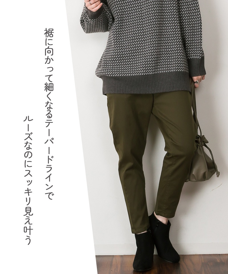 �ں�����20��OFF�ۥѥ�� ��ǥ����� �ơ��ѡ��ɥѥ�� ���ȥ�å��ѥ�� �礭�������� �롼�� ���줤�� ���ե��� �����奢�� �������ȥ��� �ڤ��� ���� �ǥ˥� �ĥ��� ���Υѥ� �ܥȥॹ ���ܥ� M L LL 3L 4L �� �� �� �� �����륷������ �̶� �̳� �������