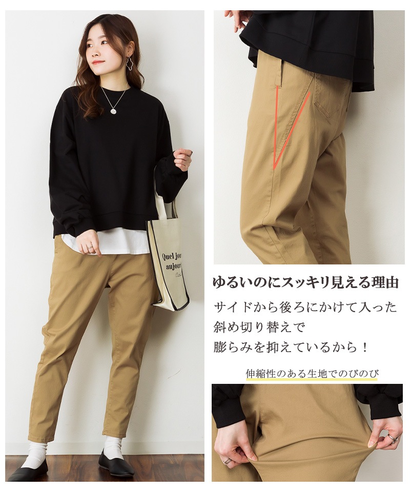 �ں�����20��OFF�ۥѥ�� ��ǥ����� �ơ��ѡ��ɥѥ�� ���ȥ�å��ѥ�� �礭�������� �롼�� ���줤�� ���ե��� �����奢�� �������ȥ��� �ڤ��� ���� �ǥ˥� �ĥ��� ���Υѥ� �ܥȥॹ ���ܥ� M L LL 3L 4L �� �� �� �� �����륷������ �̶� �̳� �������