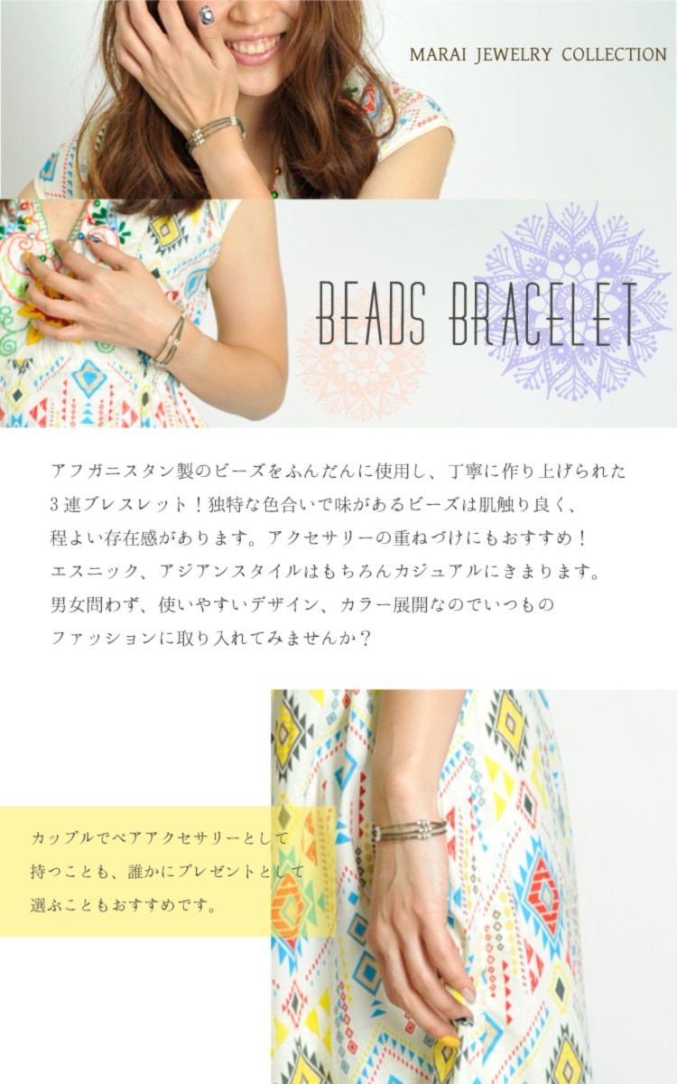 ڴָ50OFFۥᥤɥ󥢥ե˥3Ϣӡ֥쥹å