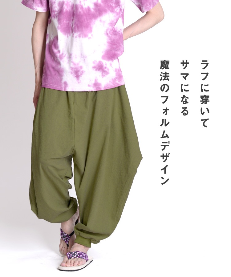 ��ˡ���ѷ����륨�åȡ��ѷ����祬�����륨��ѥ�� ���󥰥ѥ�� ���󥰾�ѥ�� ���󥰾� ���� ���������ѥ�� ���������磻�ɥѥ�� �������ȥ��� ���� ������