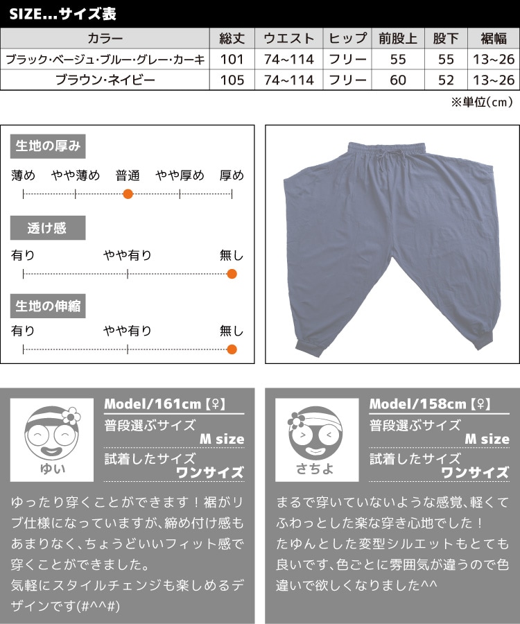 ��ˡ���ѷ����륨�åȡ��ѷ����祬�����륨��ѥ�� ���󥰥ѥ�� ���󥰾�ѥ�� ���󥰾� ���� ���������ѥ�� ���������磻�ɥѥ�� �������ȥ��� ���� ������