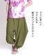 ��ˡ���ѷ����륨�åȡ��ѷ����祬�����륨��ѥ�� ���󥰥ѥ�� ���󥰾�ѥ�� ���󥰾� ���� ���������ѥ�� ���������磻�ɥѥ�� �������ȥ��� ���� ������