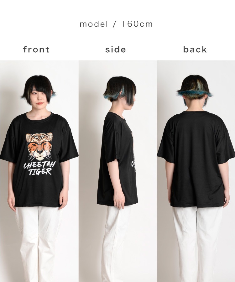 コーデの主役に。アニマルプリント半袖Tシャツ の別カット