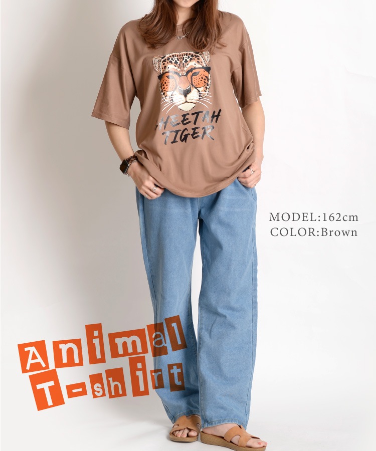 コーデの主役に。アニマルプリント半袖Tシャツ の別カット