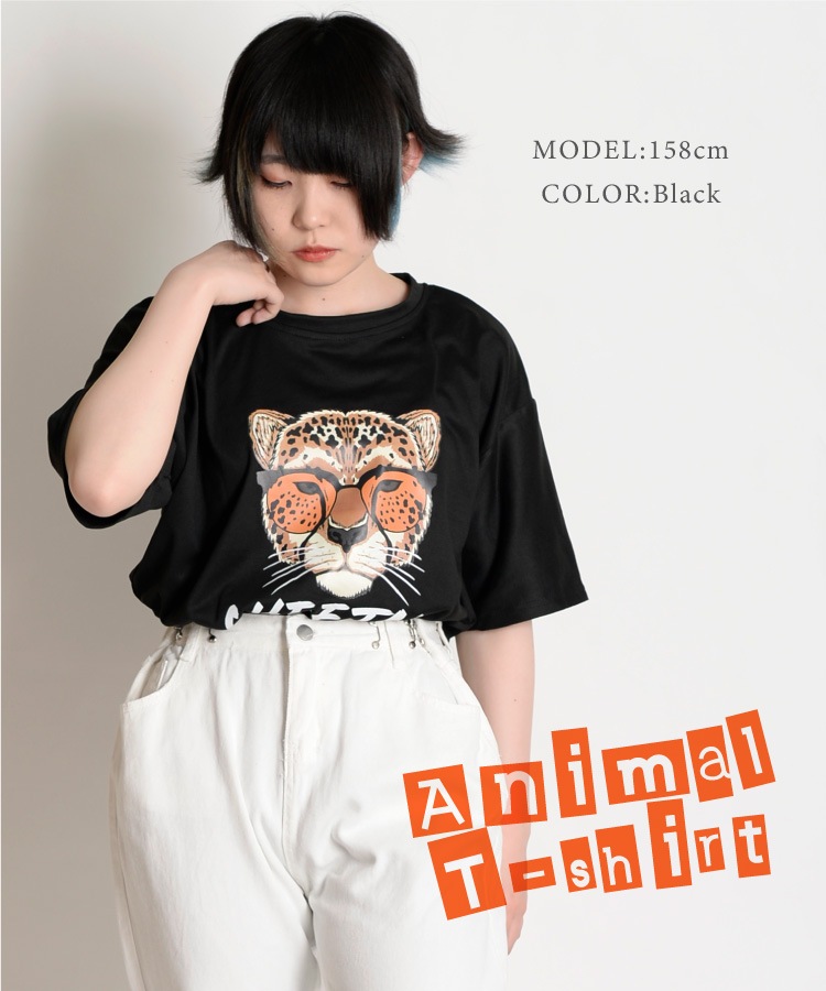 コーデの主役に。アニマルプリント半袖Tシャツ の別カット