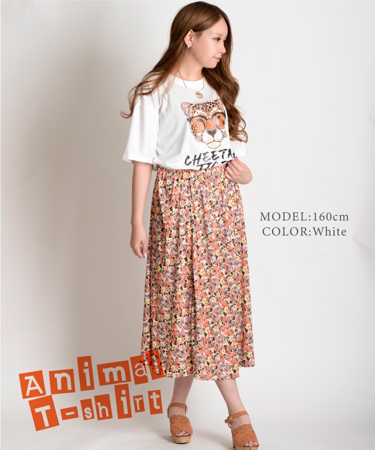 コーデの主役に。アニマルプリント半袖Tシャツ の別カット