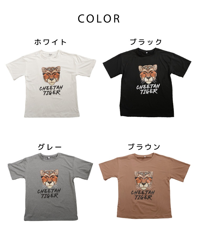 コーデの主役に。アニマルプリント半袖Tシャツ の別カット