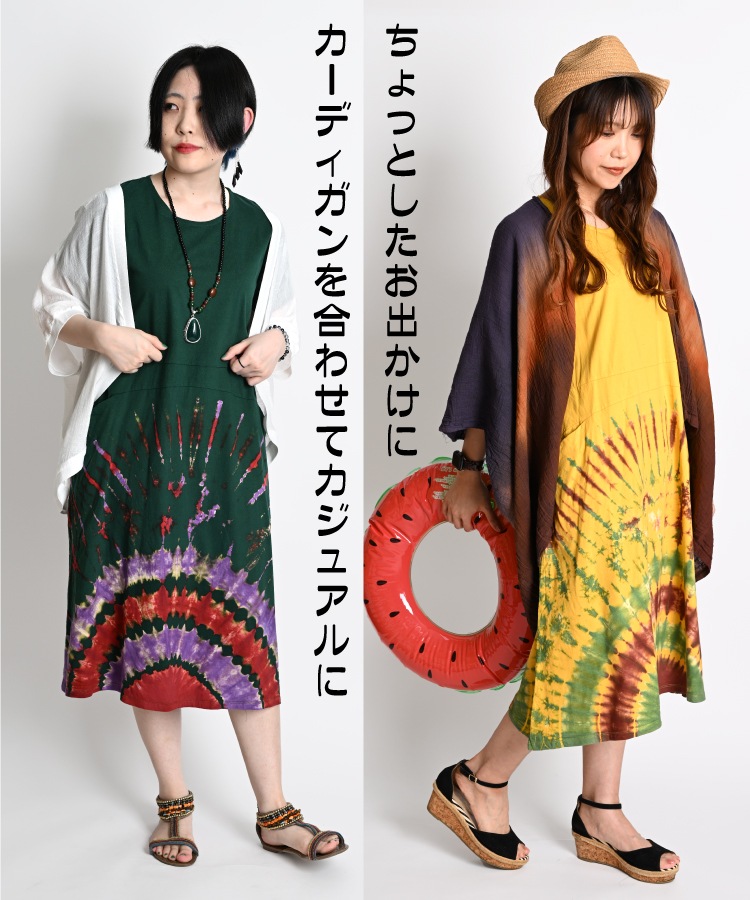 ��ͤΤ���Υ�����������������Ⱦµ����˥å����ԡ���