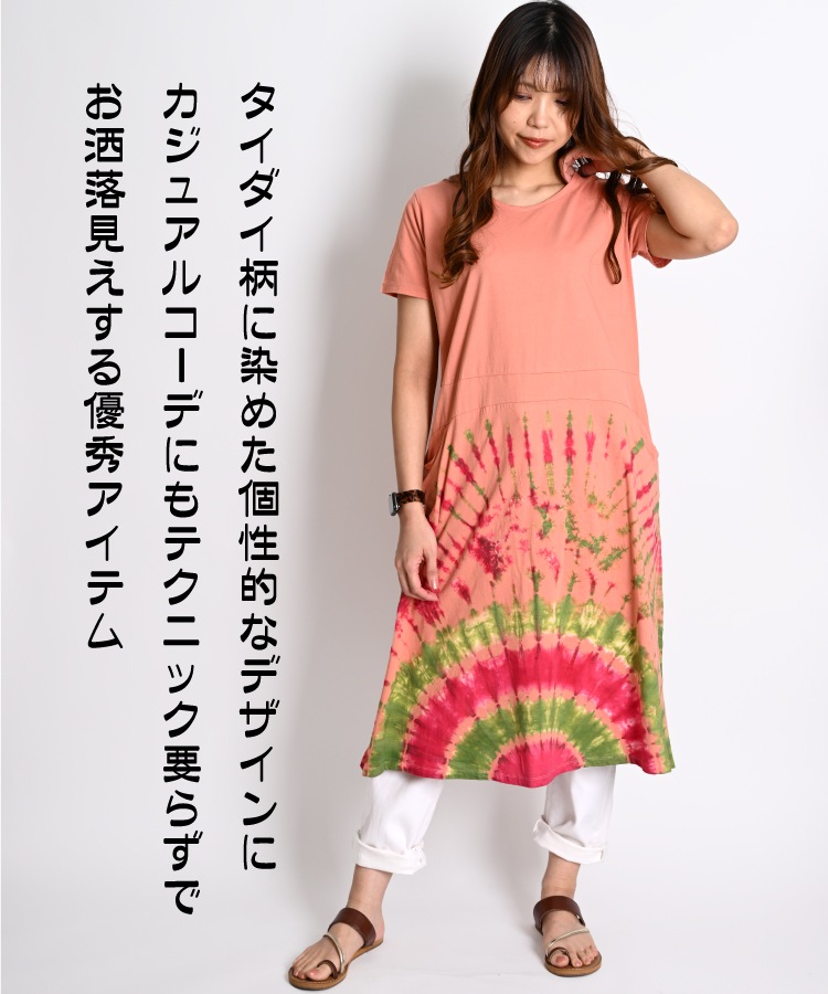 ��ͤΤ���Υ�����������������Ⱦµ����˥å����ԡ���