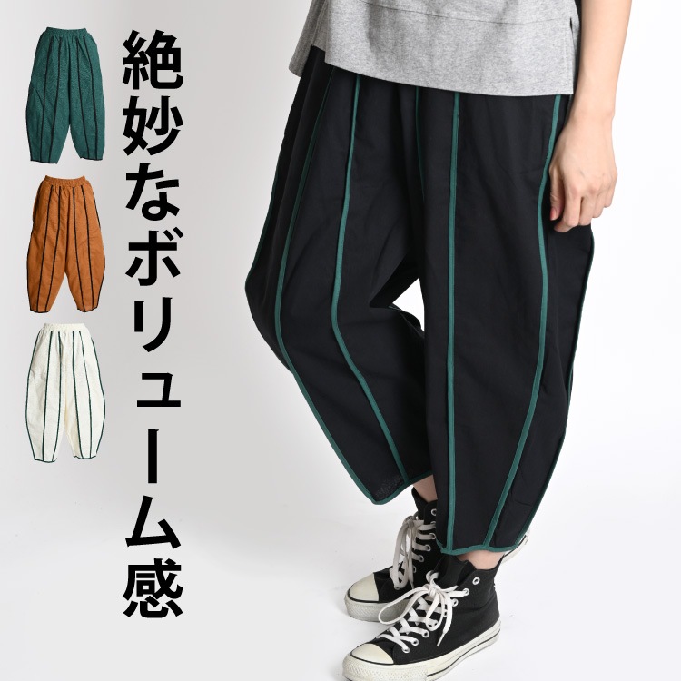 絶妙なボリューム感。ストライプバルーンパンツ  の通販