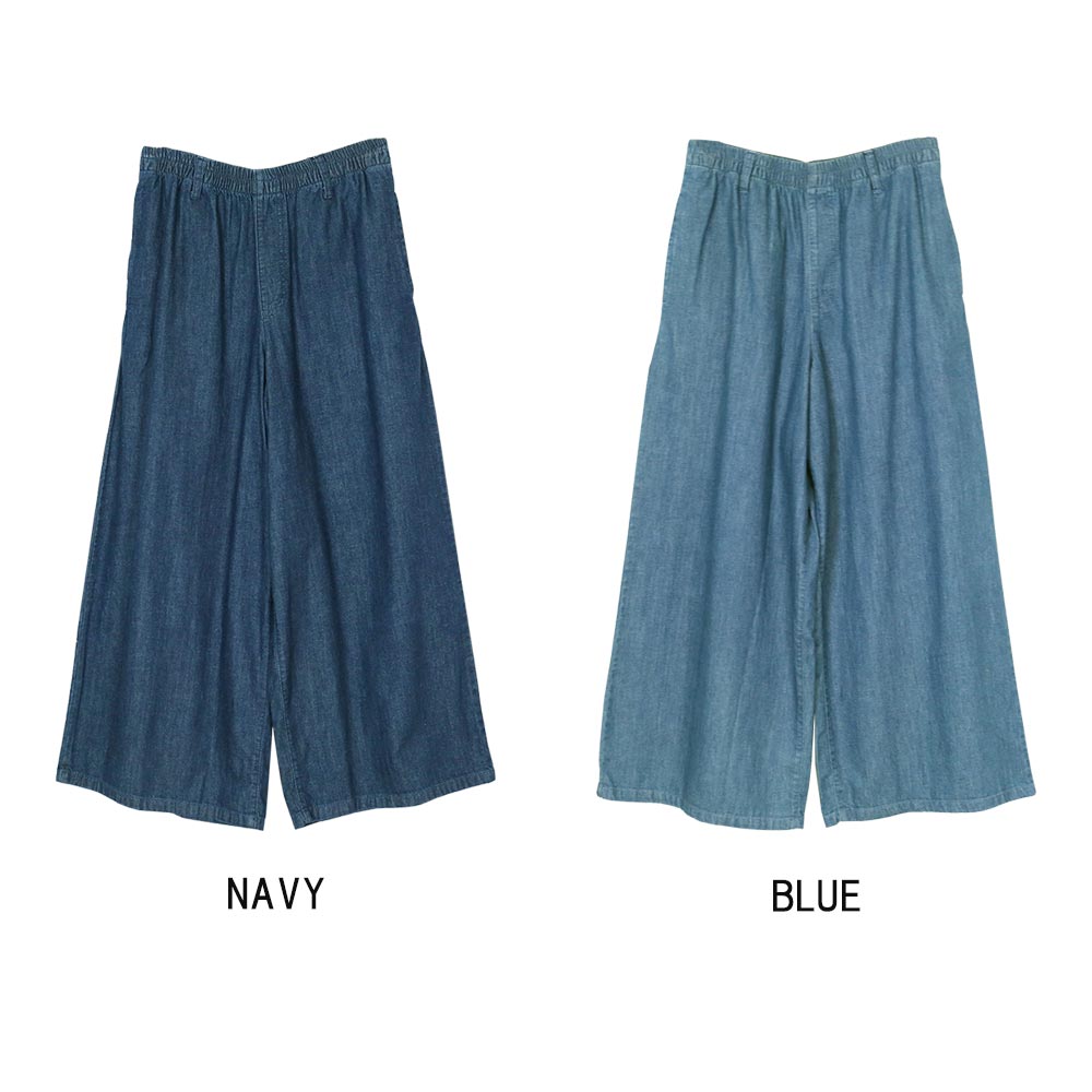 �ڴ��ָ���10%OFF�ۥǥ˥�ѥ�� �磻�ɥѥ�� ��ǥ����� �� �� �� �� �ѥ�� �ǥ˥� �磻�� �礭�������� ��ä��� �������ȥ��� �ڤ��� �ܥȥॹ ���󥰥ѥ�� ��100 �η����С� ������� ���줤�� �����奢�� ����ץ� 30�� 40�� 50�� M L LL 3L 4L