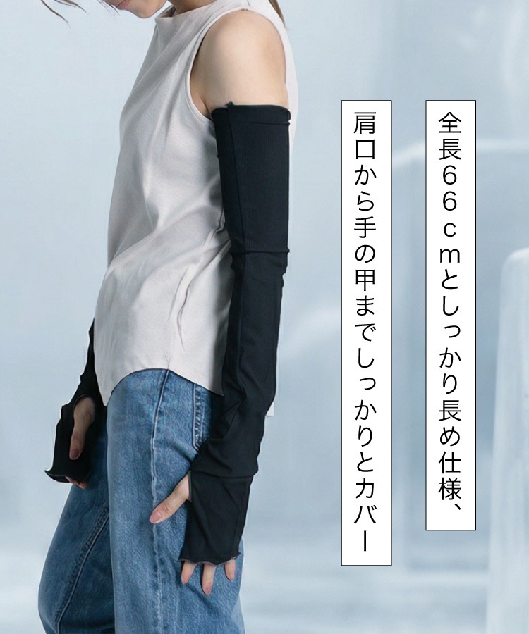 �����५�С� UV UV���å� UV���å�Ψ98%�ʾ� �䴶 ��� ��֥���� ��ǥ����� uv�к� uv���� �����ߥ��顼 �ط��դ� ���� ���󥰾� ���Ƥ��ɻ� �糰���к� �ܿ��䴶 �Ҥ��� �ä��� �� �� 66cm �ӥ��С�