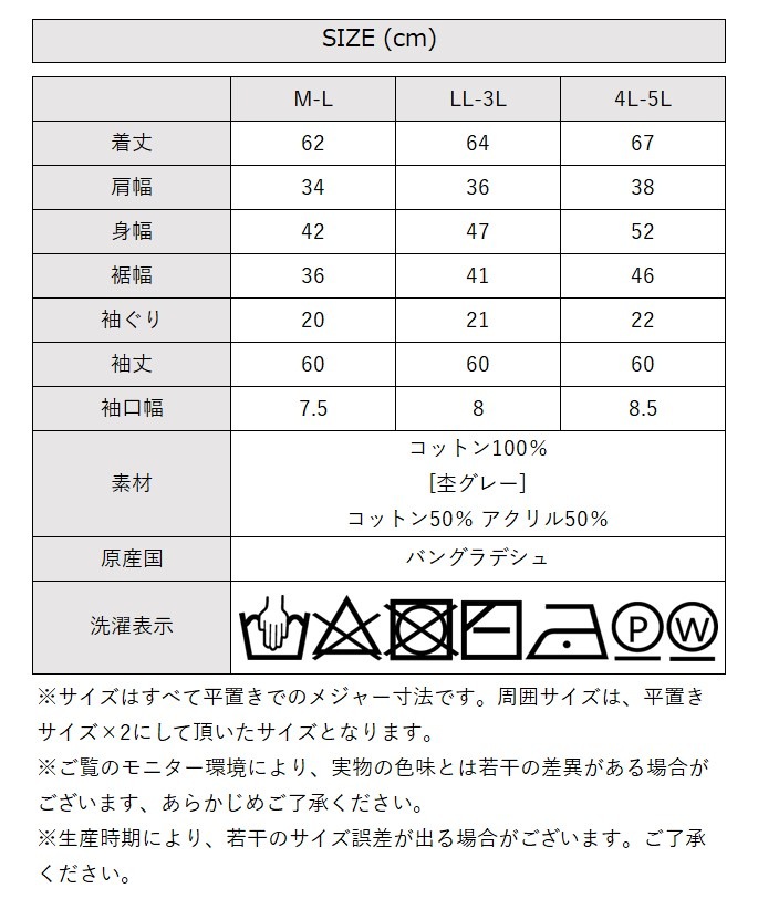 �˥å� �������� ��ǥ����� �ܡ��ȥͥå� ��֥˥å� Ĺµ �ȥåץ� �礭�������� ���줤�� ���ե��� �����奢�� ����ץ� ���åȥ� ��100% �� �� �� 30�� 40�� 50�� ��ä��� �η����С� ���餻 ������� ���襤�� M L LL 3L 4L 5L