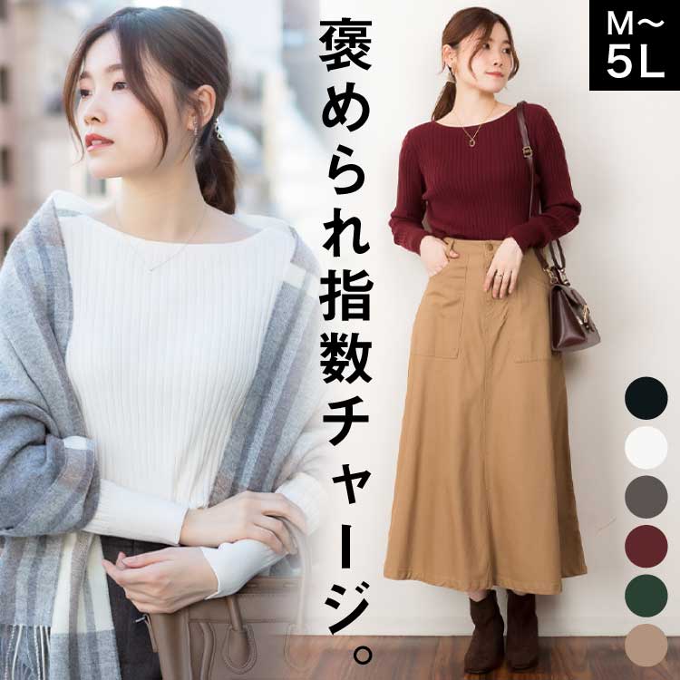 �˥å� �������� ��ǥ����� �ܡ��ȥͥå� ��֥˥å� Ĺµ �ȥåץ� �礭�������� ���줤�� ���ե��� �����奢�� ����ץ� ���åȥ� ��100% �� �� �� 30�� 40�� 50�� ��ä��� �η����С� ���餻 ������� ���襤�� M L LL 3L 4L 5L