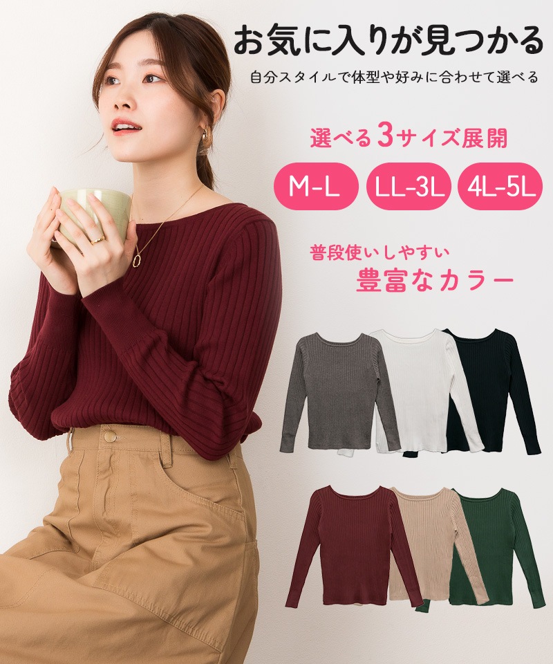 �˥å� �������� ��ǥ����� �ܡ��ȥͥå� ��֥˥å� Ĺµ �ȥåץ� �礭�������� ���줤�� ���ե��� �����奢�� ����ץ� ���åȥ� ��100% �� �� �� 30�� 40�� 50�� ��ä��� �η����С� ���餻 ������� ���襤�� M L LL 3L 4L 5L