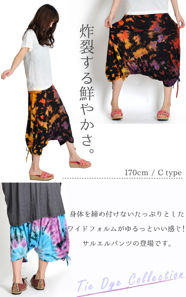 �����������䤫�������ȥ�å��ϡ��վ極�륨��ѥ��