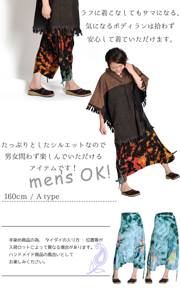 �����������䤫�������ȥ�å��ϡ��վ極�륨��ѥ��