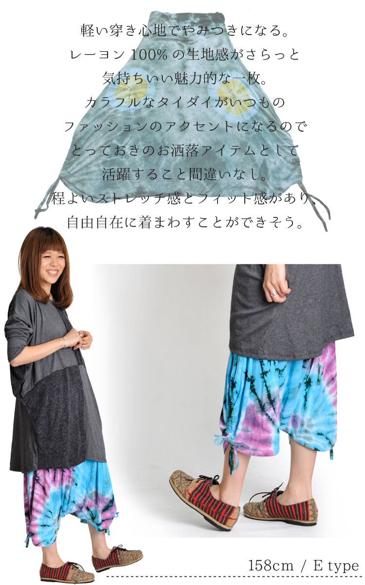 �����������䤫�������ȥ�å��ϡ��վ極�륨��ѥ��