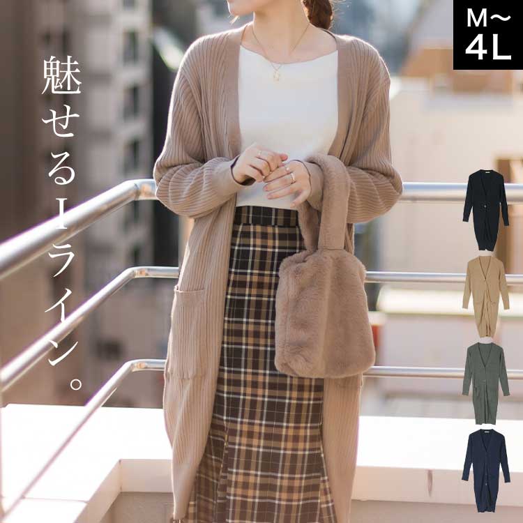 �ڴ��ָ���21.7%OFF�ۥ��󥰥����ǥ����� ��ǥ����� ���줤�� �� �� ���ե��� �˥åȥ����ǥ����� ���� Ĺµ ���åȥ� ��˼�к� �礭�������� 4L 3L LL L M 50�� 40�� 30�� ������ �������� �ȥåץ� ����ץ� ̵�� ������� ��ͥ����奢�� �֥�å� �ͥ��ӡ� ���졼 �١�����