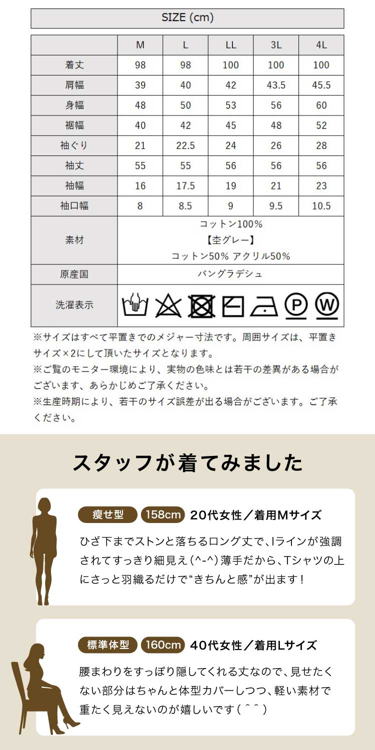 �ڴ��ָ���21.7%OFF�ۥ��󥰥����ǥ����� ��ǥ����� ���줤�� �� �� ���ե��� �˥åȥ����ǥ����� ���� Ĺµ ���åȥ� ��˼�к� �礭�������� 4L 3L LL L M 50�� 40�� 30�� ������ �������� �ȥåץ� ����ץ� ̵�� ������� ��ͥ����奢�� �֥�å� �ͥ��ӡ� ���졼 �١�����