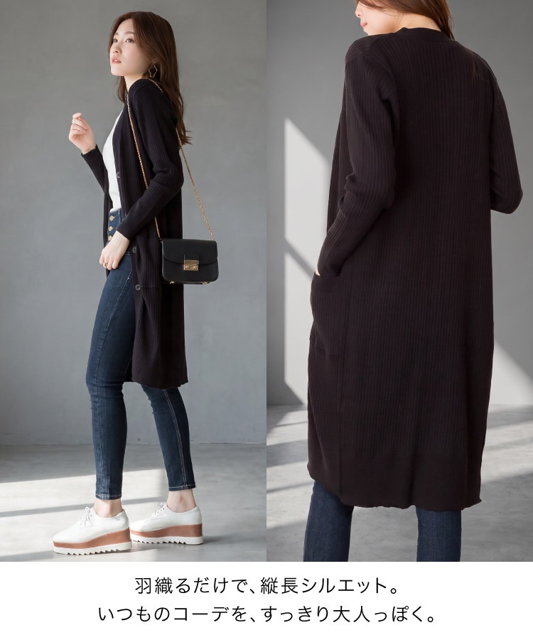 ロングカーディガン レディース きれいめ 春 夏 オフィス ニットカーディガン 薄手 長袖 コットン 冷房対策 大きいサイズ 4L 3L LL L M 50代 40代 30代 羽織り アウター トップス シンプル 無地 おしゃれ 大人カジュアル ブラック ネイビー グレー ベージュ の別カット