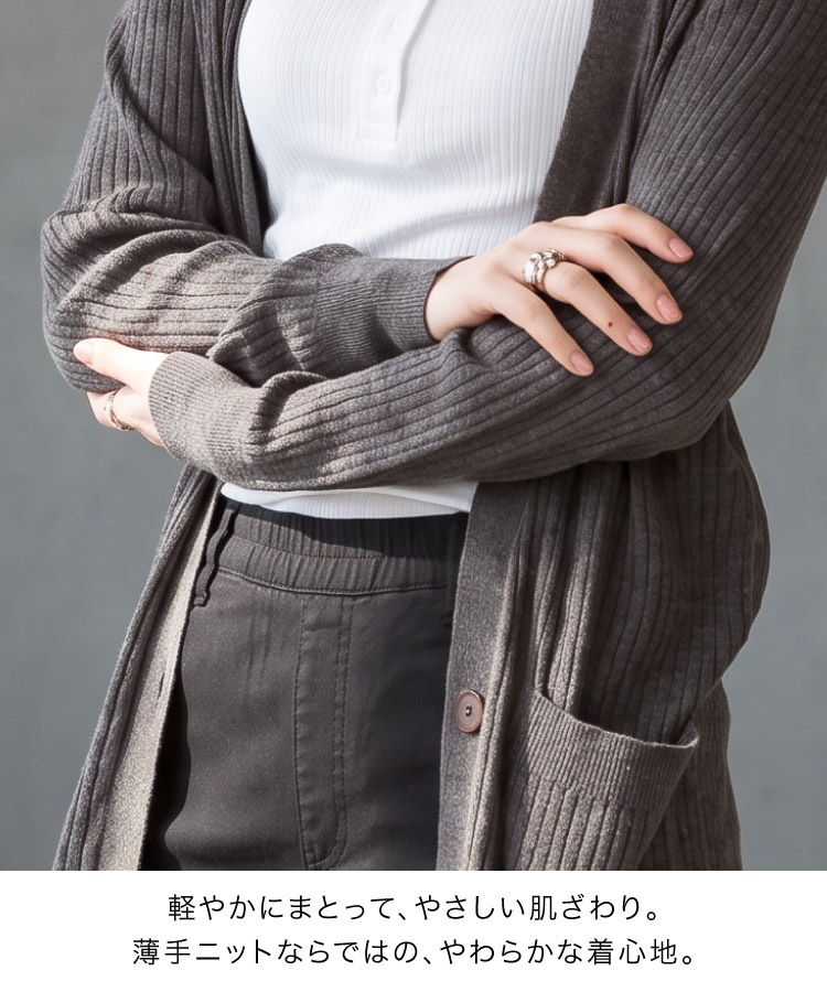 ロングカーディガン レディース きれいめ 春 夏 オフィス ニットカーディガン 薄手 長袖 コットン 冷房対策 大きいサイズ 4L 3L LL L M 50代 40代 30代 羽織り アウター トップス シンプル 無地 おしゃれ 大人カジュアル ブラック ネイビー グレー ベージュ の別カット
