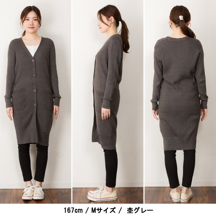 ロングカーディガン レディース きれいめ 春 夏 オフィス ニットカーディガン 薄手 長袖 コットン 冷房対策 大きいサイズ 4L 3L LL L M 50代 40代 30代 羽織り アウター トップス シンプル 無地 おしゃれ 大人カジュアル ブラック ネイビー グレー ベージュ の別カット