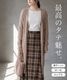 ロングカーディガン レディース きれいめ 春 夏 オフィス ニットカーディガン 薄手 長袖 コットン 冷房対策 大きいサイズ 4L 3L LL L M 50代 40代 30代 羽織り アウター トップス シンプル 無地 おしゃれ 大人カジュアル ブラック ネイビー グレー ベージュ の別カット