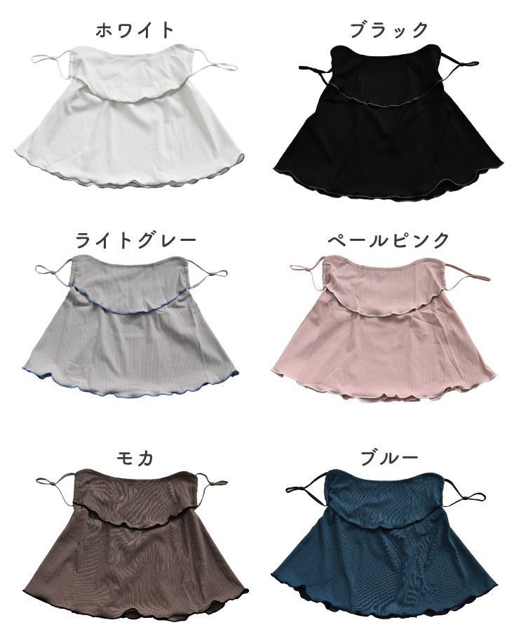 �ڴ��ָ���10%OFF�ۥե��������С� �ͥå����С� UV UV���å� ����� ���Ƥ� �䴶 ����� ��� �Ҥ��� �ܿ��䴶 UPF50�� ���˥� ���Ƥ�ͽ�� ���Ƥ��к� ��ž�� �ղ� ���� ��