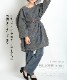 主役級な存在感。プリントプルオーバーワンピース の別カット