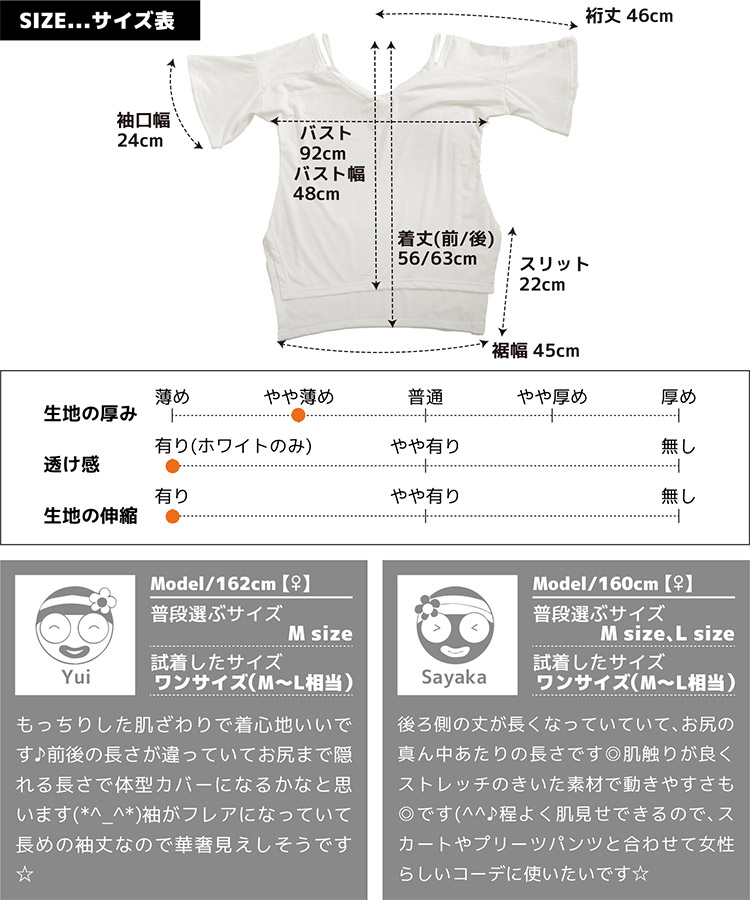 ヘルシーな肌見せ叶うカットアウトアシメカットソー の別カット