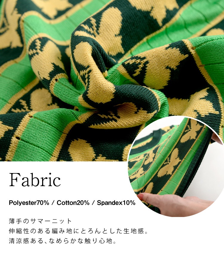 �İ�����ȥ��˺̤����Ȥ���ĳ�����ޡ��˥å�ȾµT�����