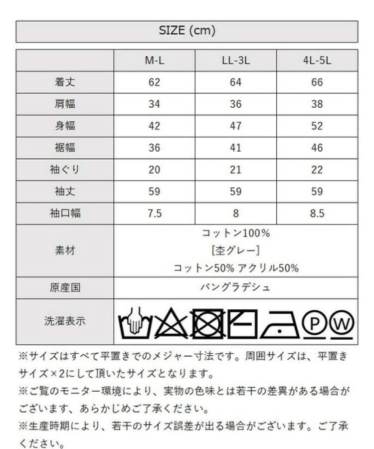 �˥å� �������� ��ǥ����� ��֥˥å� �ȥåץ� Ĺµ �礭�������� ���줤�� ����ץ� �����奢�� ���åȥ� ��100% �饦��ɥͥå� ���롼�ͥå� ̵�� ���餻 ���� ���ȥ�å� M L LL 3L 4L 5L ��ä��� �� �� �� 30�� 40�� 50�� ���ե��������奢�� �����������ʤ� ������