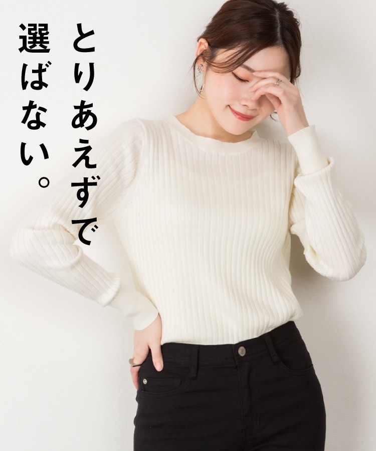 �˥å� �������� ��ǥ����� ��֥˥å� �ȥåץ� Ĺµ �礭�������� ���줤�� ����ץ� �����奢�� ���åȥ� ��100% �饦��ɥͥå� ���롼�ͥå� ̵�� ���餻 ���� ���ȥ�å� M L LL 3L 4L 5L ��ä��� �� �� �� 30�� 40�� 50�� ���ե��������奢�� �����������ʤ� ������