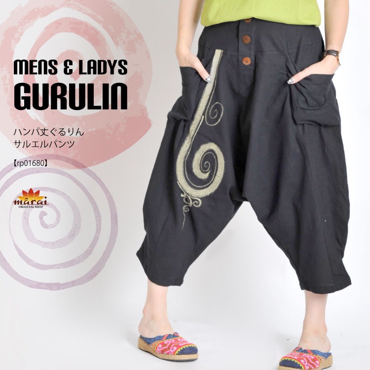 ��ߤĤ��ˤʤ��������ϡ��ϥ�Ѿ椰���󥵥륨��ѥ��