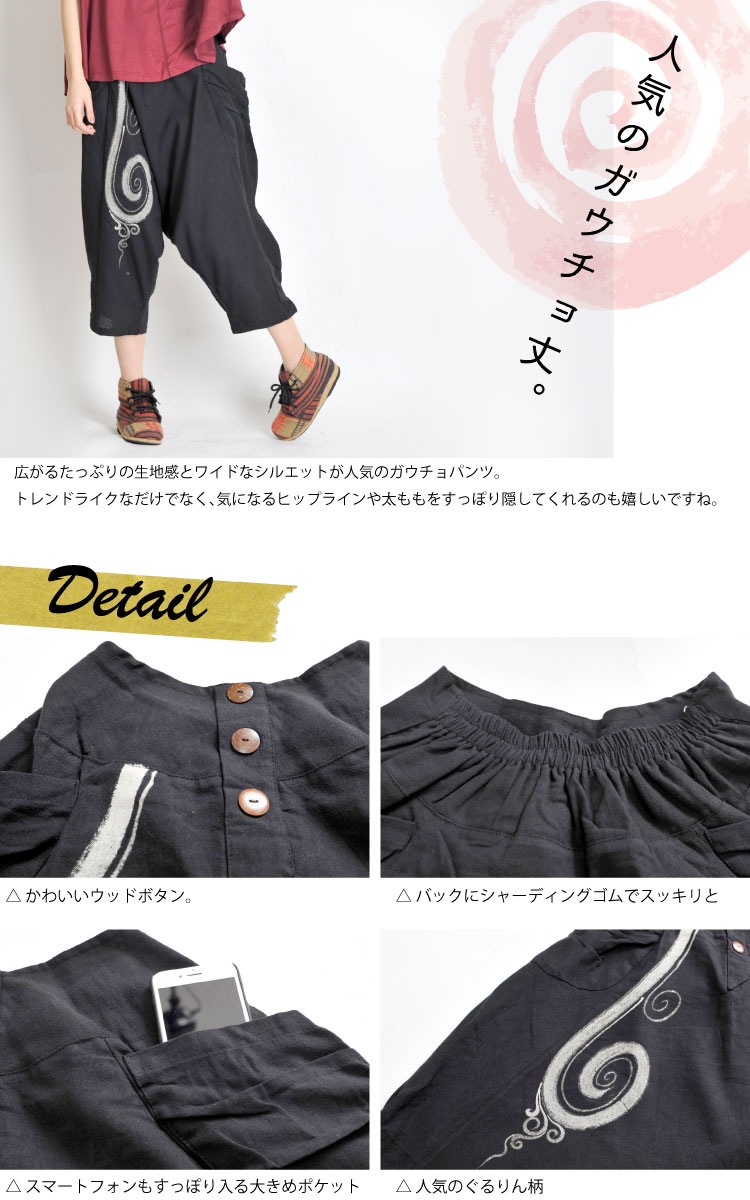 ��ߤĤ��ˤʤ��������ϡ��ϥ�Ѿ椰���󥵥륨��ѥ��