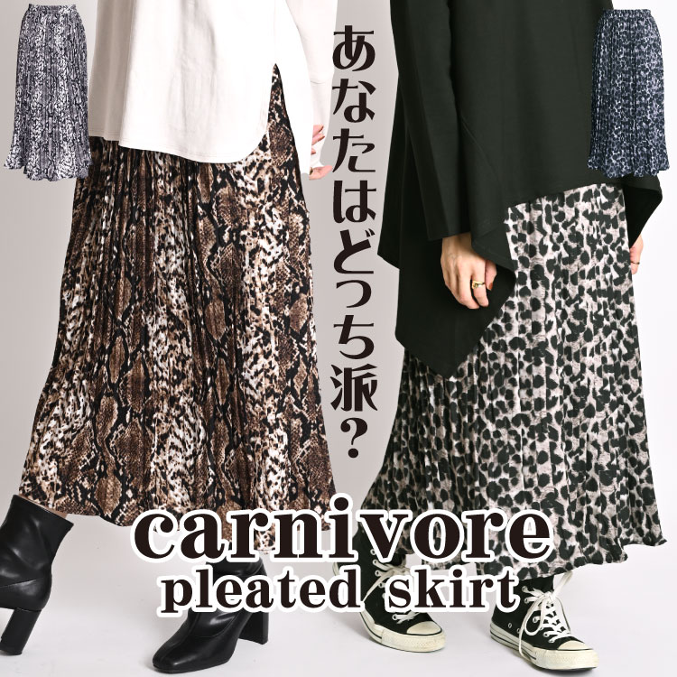 ʤϤɤäɡcarnivoreץ꡼ĥ