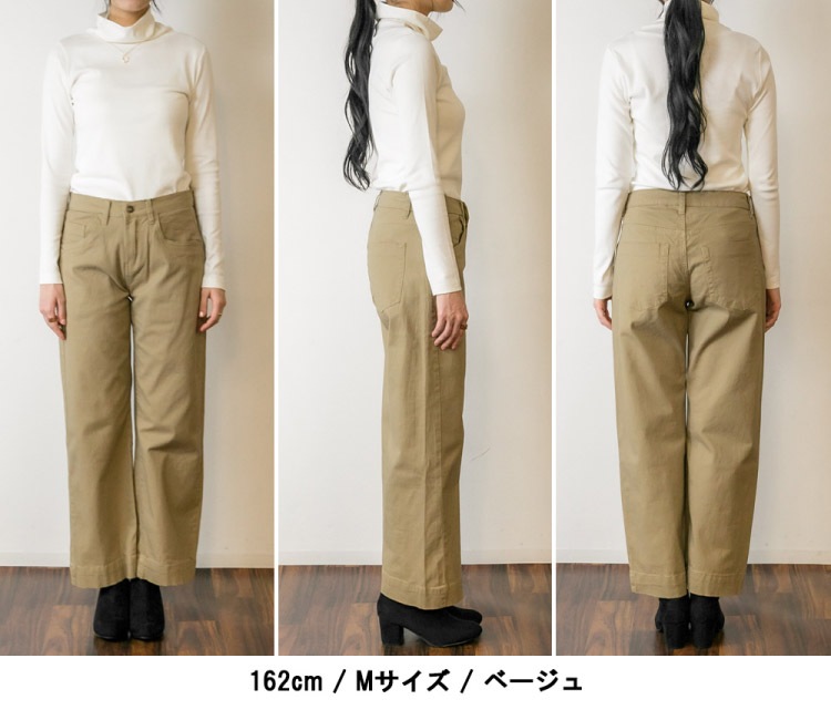 �ڴ��ָ���10%OFF�ۥ磻�ɥѥ�� ��ǥ����� ���ȥ�å��ѥ�� ���줤�� ��������ѥ�� �礭�������� ���顼�ĥ���ѥ�� �ܥȥॹ ���åȥ� M L LL 3L 4L ��ä��� �η����С� ���� ��Ĺ ���ե��� �����奢�� 30�� 40�� 50�� �� �� �� �� �����륷������