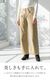 �ڴ��ָ���10%OFF�ۥ磻�ɥѥ�� ��ǥ����� ���ȥ�å��ѥ�� ���줤�� ��������ѥ�� �礭�������� ���顼�ĥ���ѥ�� �ܥȥॹ ���åȥ� M L LL 3L 4L ��ä��� �η����С� ���� ��Ĺ ���ե��� �����奢�� 30�� 40�� 50�� �� �� �� �� �����륷������